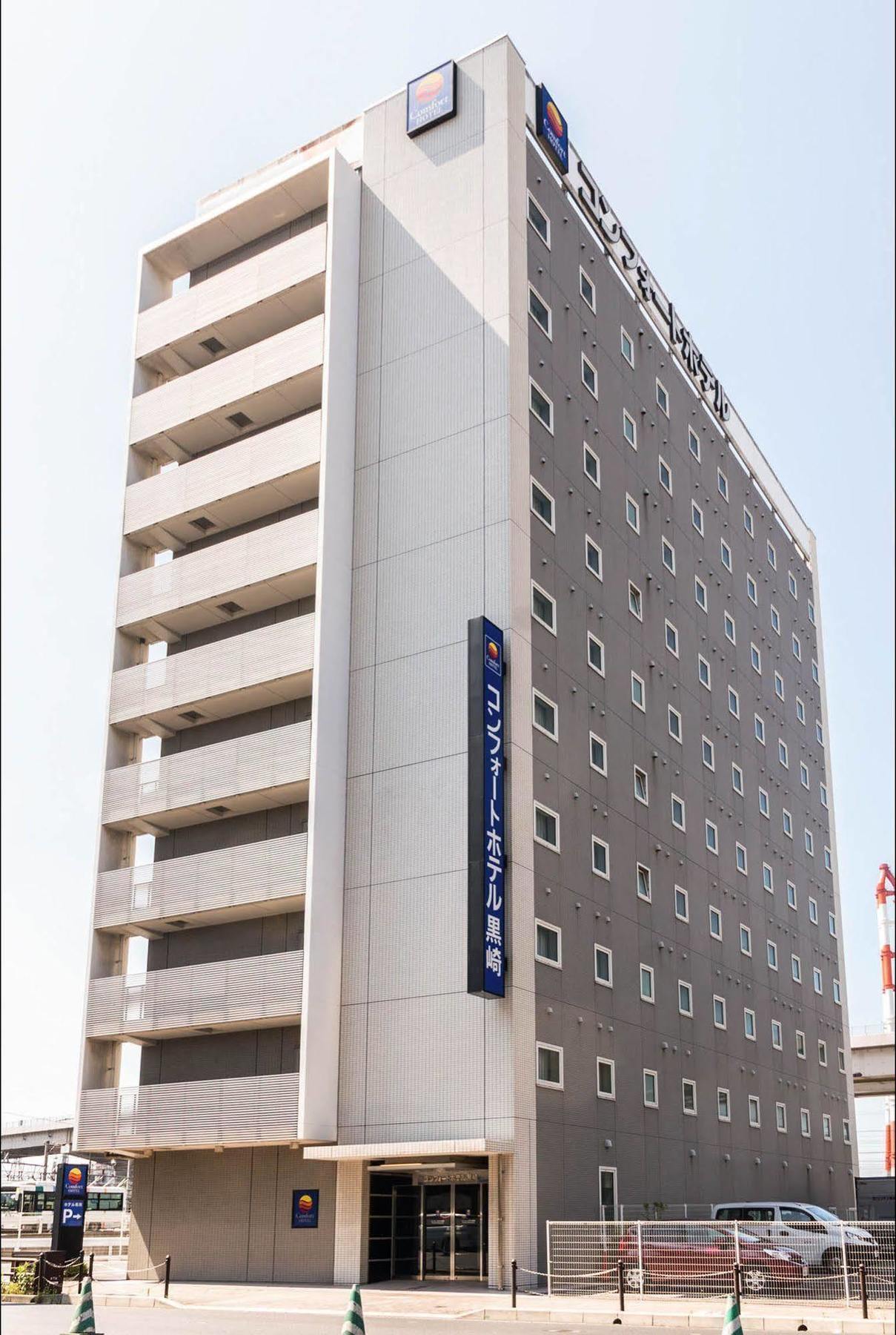 Comfort Kurosaki Kitakyushu